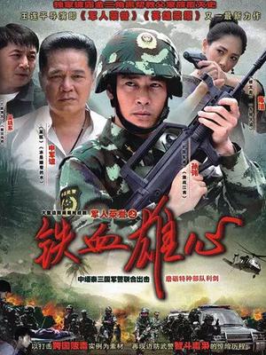 无水印韓國美女視頻-2020040310